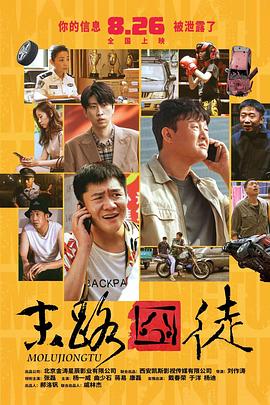 疯狂伦交2